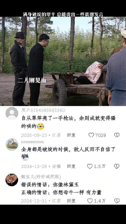 夸她要用牛比喻,她觉得牛有力量