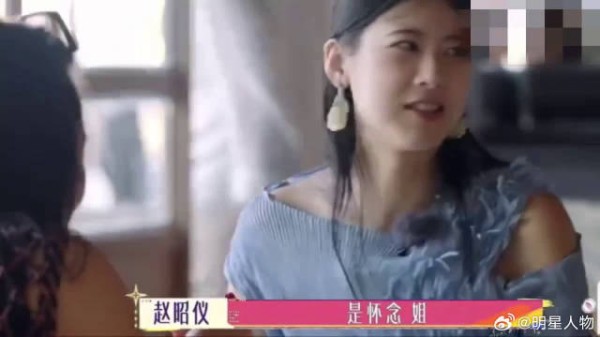 赵昭仪玩梗告五人,称要告七个人