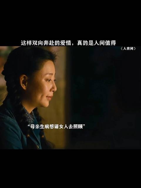 娟儿真的是男人都梦寐以求想娶的那种女人