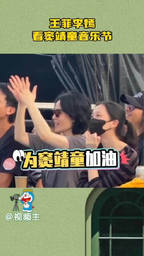 褪去天后身份,只是母亲,奔赴属于女儿的音乐现场