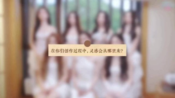 RED女团惊喜回应功夫女足插曲,全员直呼起鸡皮疙瘩