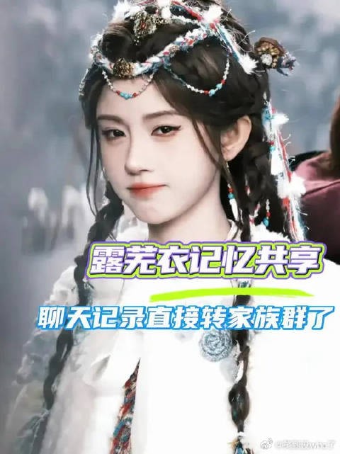 打脸来的太快了,怕是忘了等下要记忆共享的