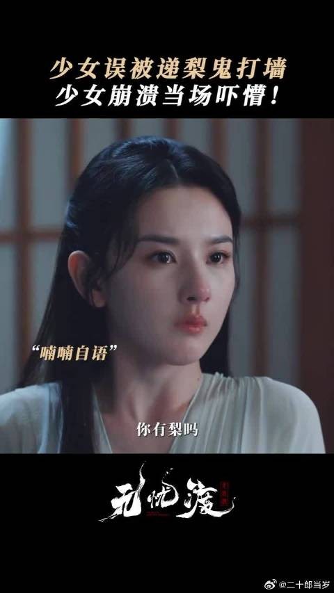 抱抱我们段半夏~受到惊吓后见到亲人的委屈谁懂
