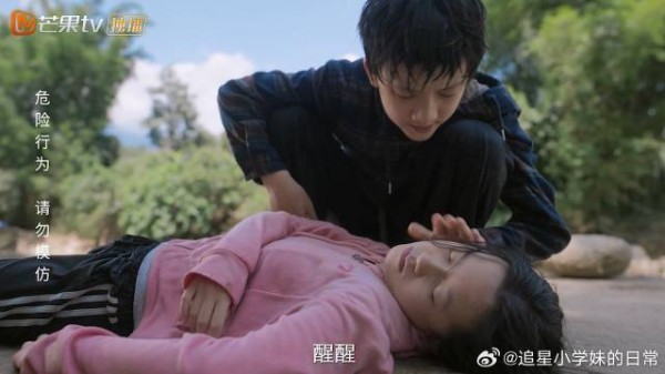 原来苗靖是陈异救的,只是口是心非,小孩心思难琢磨