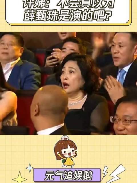 许娣:人生答卷信手涂鸦,处处皆是高分!
