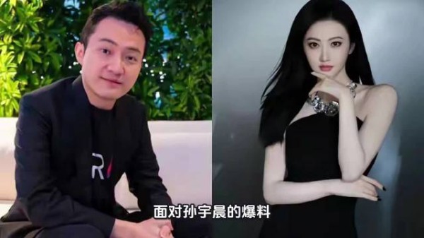 被孙宇晨曝私事后,细节全对上了
