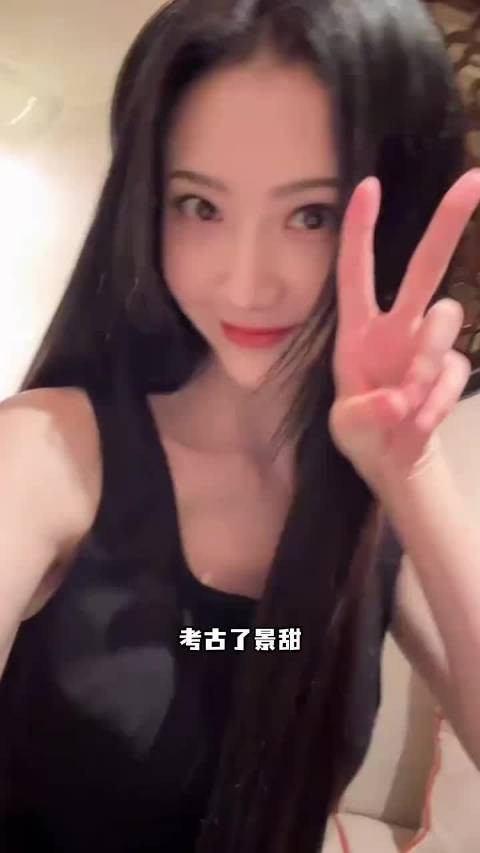 景甜 早期完全笨蛋美女来的，咋一点偶像包袱都没有，什么时候都敢大胆开麦