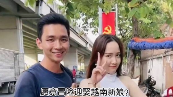越南新娘总是跑路为啥还屡禁不止?