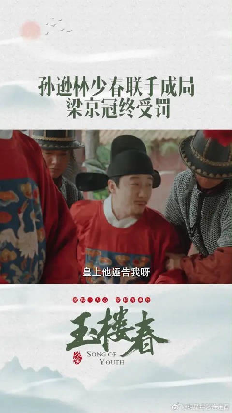 大反转!竟然是一出好戏!坏人终将受到惩罚!