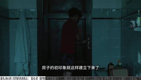 两人偶然解开误会,紧绷氛围终缓和