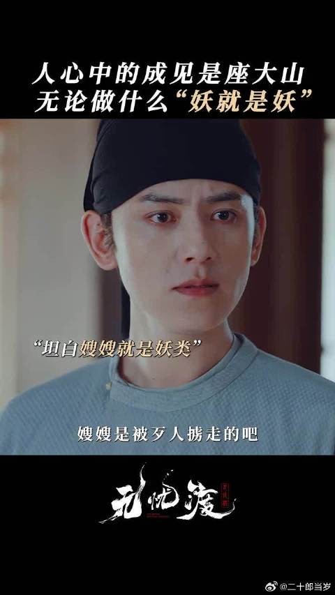 要知道，装睡的人是叫不醒的