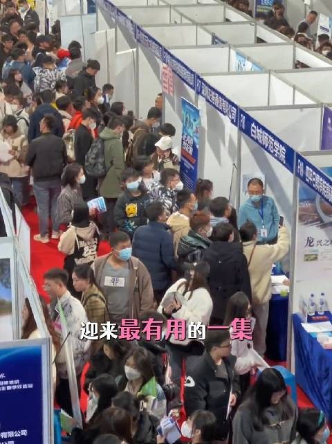 到底是哪个天才的想法,也是给我想美了! 就业丨ai