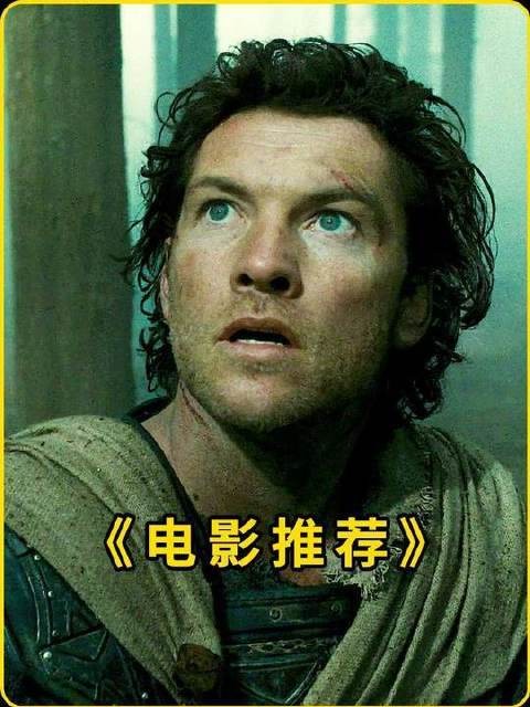 惊心动魄的逃亡之旅：独眼巨人步步紧逼！