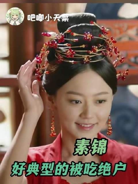这不就是命定的工具人角色吗?天君