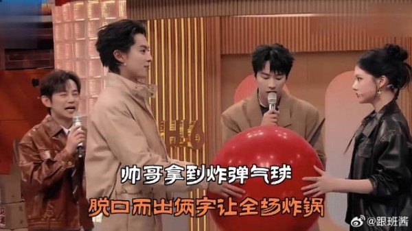 帅哥拿到炸弹气球,脱口而出俩字让全场炸锅