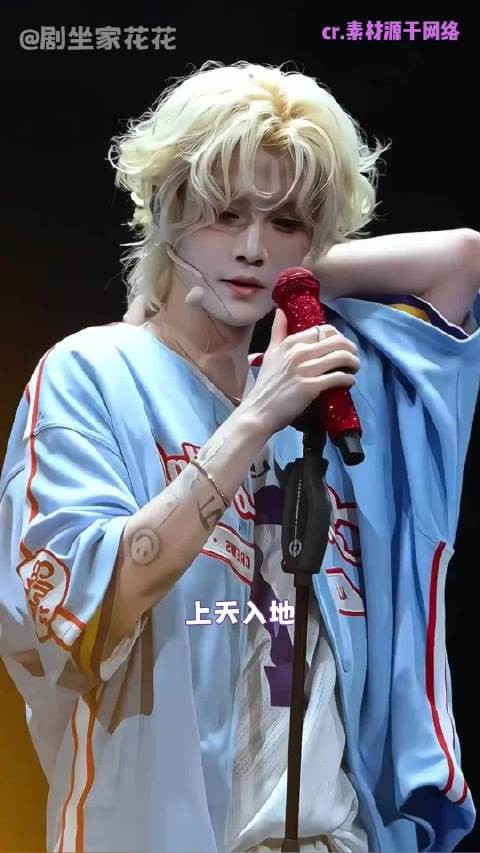 司晓迪曝鹿晗为其花费超8888元,低调歌手再陷舆论
