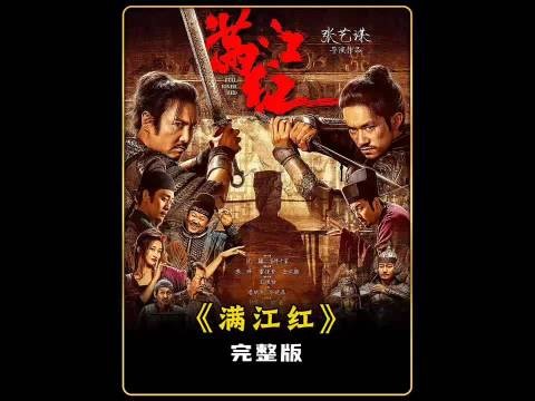 满江红:讲真的如果不是雷佳音来演秦桧,估计他都被网暴八百回了