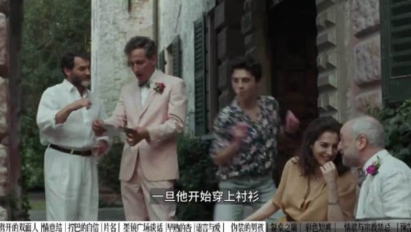 挣脱内心纠结与胆怯,两人勇敢奔赴不被世俗定义的爱恋