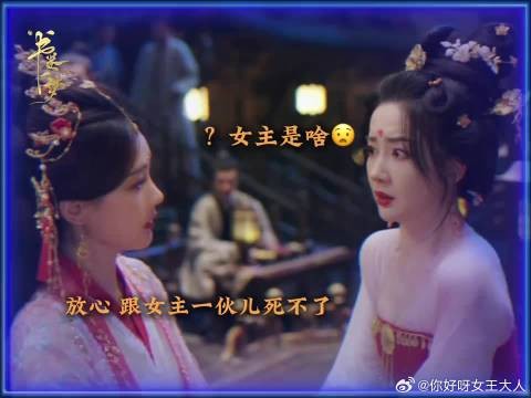 天灵灵地灵灵，女主光环快显灵！