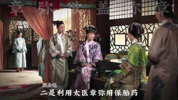 甄嬛小产必然发生，皇后设计让华妃背锅