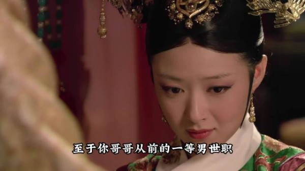 华妃陷害淳儿后,膨胀到极点,大胖橘都忍不了
