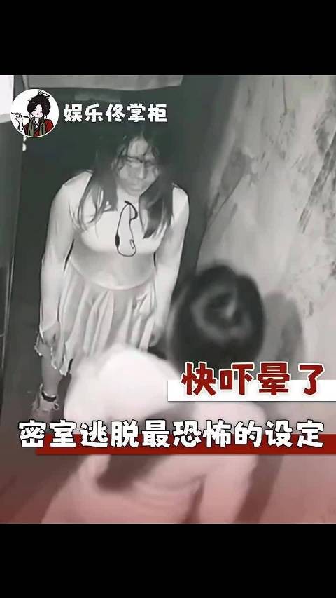 代入一下已经快吓晕了万万没想到 #恐怖