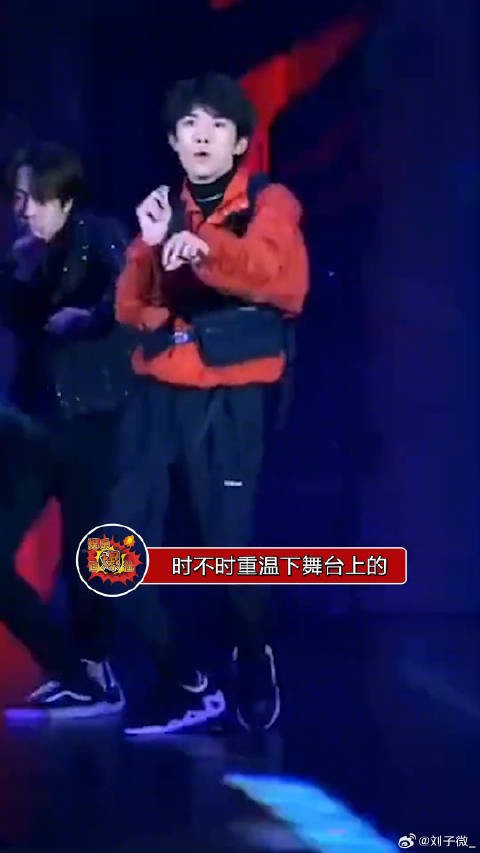 好想念舞台上的易烊千玺,好喜欢这段舞蹈,刚柔并济