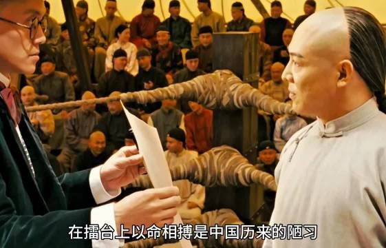 《霍元甲》霍元甲对战西洋大力士,成功击碎了洋人对国人“东亚病夫”的嘲讽!