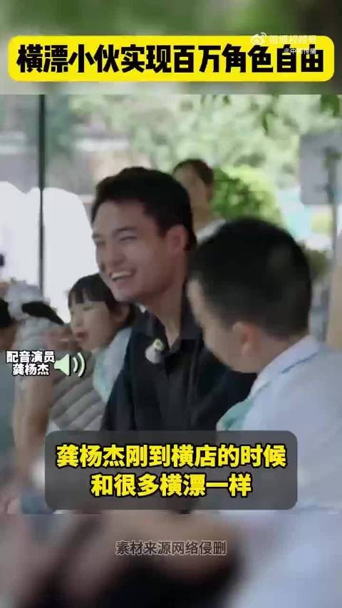 普通人追梦范本,不必拘泥一处舞台,苦练声音本领,自己就可以掌握人生选择权