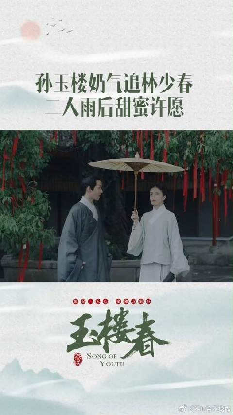 get新款许愿树,真的有那么灵吗?