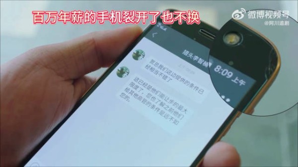 你们看得也太细了 有没有可能是贺涵总比较节约物尽其用内容呢