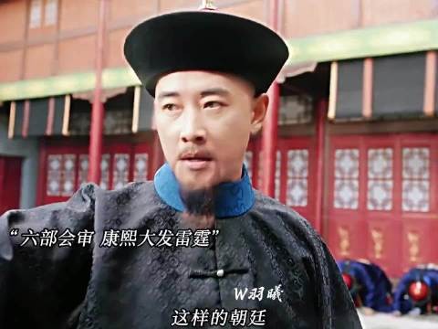 六部会审河道官,得知真相康熙大怒