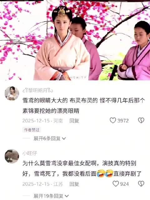 雪鸢真的又甜又漂亮,没想到居然是间谍真的反差满满呀 杨幂 美人心计
