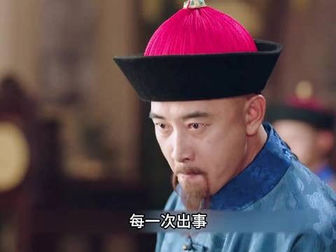 忠臣成了康熙党争的炮灰!