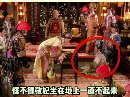 《甄嬛传》局中,伤势最重者竟是