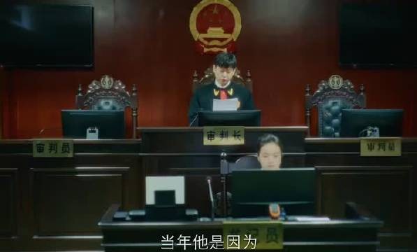 法官被错认 家人惨遭报复,他为何对凶手出具谅解书!