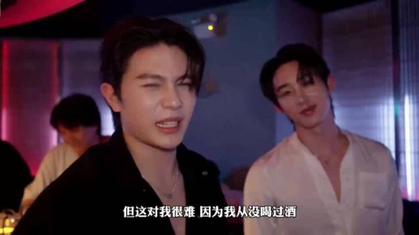 jkp:我没喝过酒 / 旁边又投来了眼神