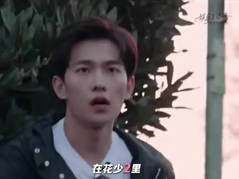 23岁的小羊又怎么会不委屈呢花少二善良