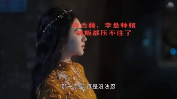 毒舌藤收到小作文belike