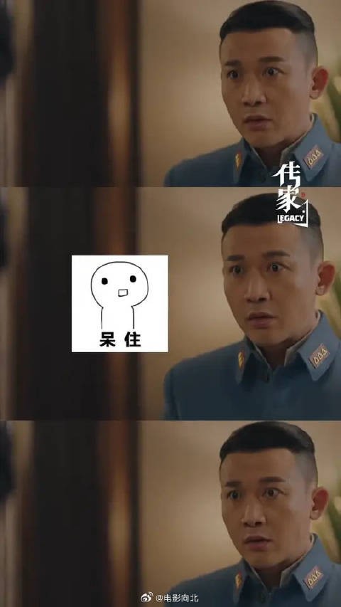 大姐夫你控制下自己!