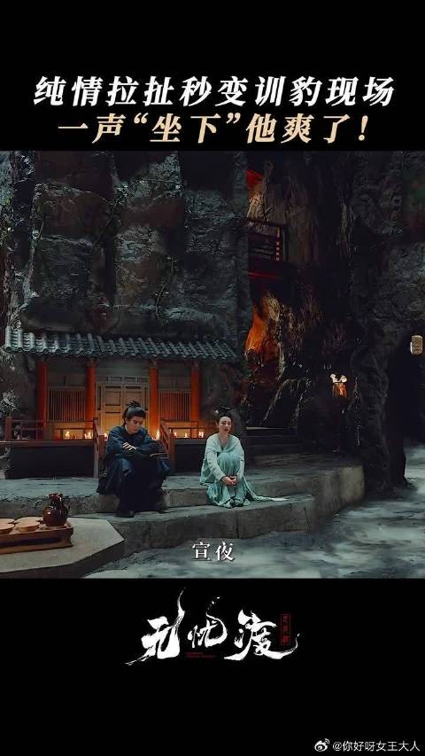 驯服只需一秒,段半夏的手段渡宝还得好好学习