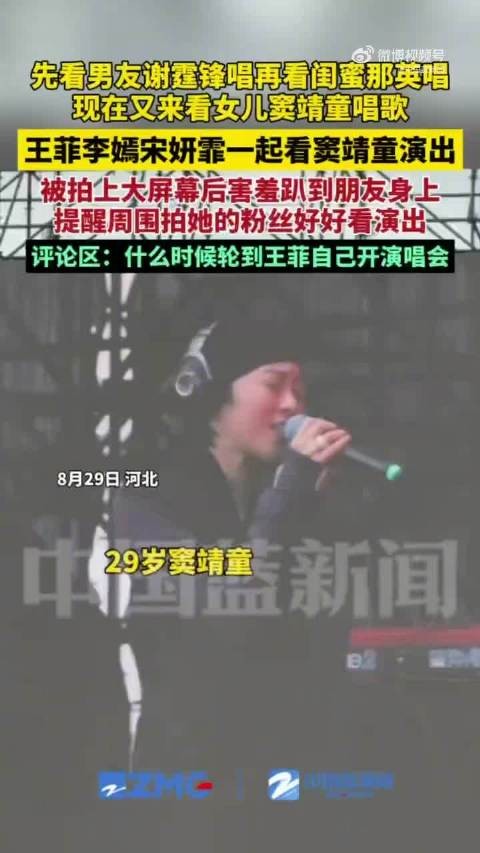 王菲忙着看演唱会啥时候自己开