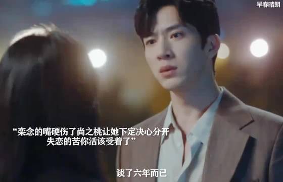 尚之桃辞职回哈尔滨,栾念后知后觉追妻