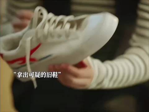 警方苦苦追踪，潜逃十三年的凶手，却因为一双鞋暴露了自己