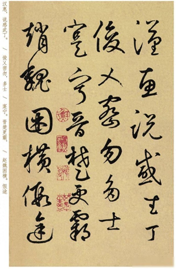 赵孟頫、鲜于枢合写的一部草书，字字都是“教科书”