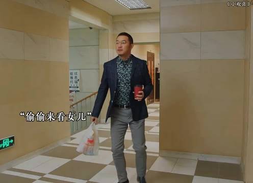 想见女儿一面比登天还难,这爸爸也太心酸了,小欢喜 沙溢 陶虹