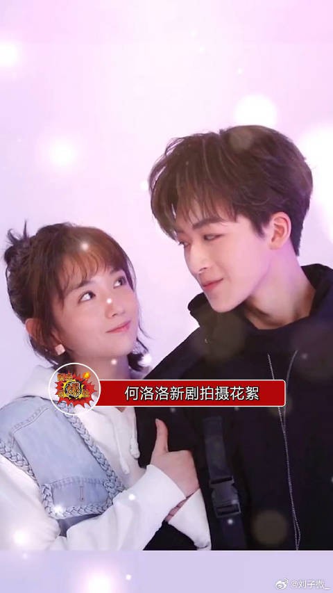 何洛洛新剧拍摄花絮曝光,何洛洛老婆们快来,有人动手了