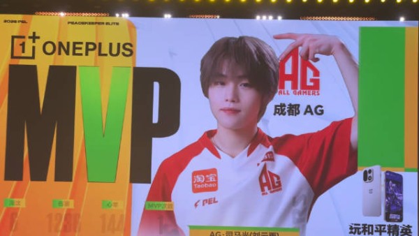 夏决最后一日首场6淘汰斩获MVP
