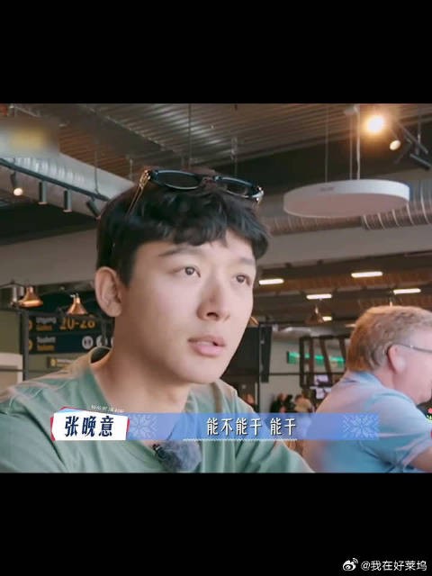 大家一路磨合出来的默契很难得,真心盼着可以再次一起出发旅行