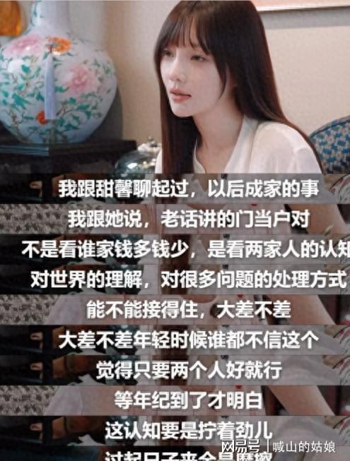 李小璐主动选了董太太,选择澄清自己,她不怕吗?